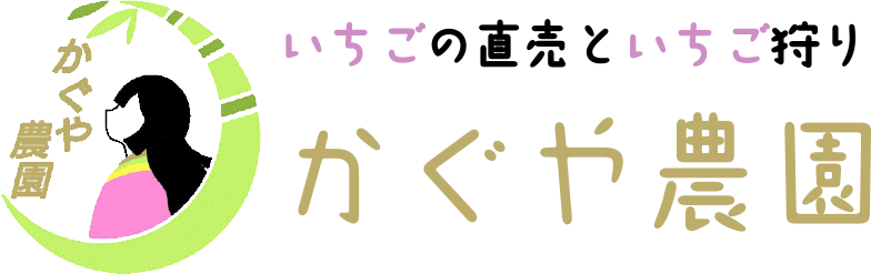 かぐや農園ロゴ
